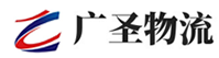 深圳到前进区物流公司